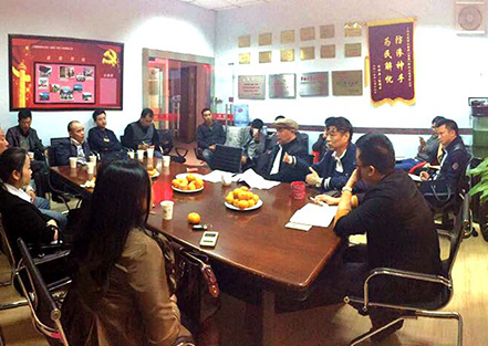 2014.11.12關(guān)于開展各重大項(xiàng)目探討會議。...